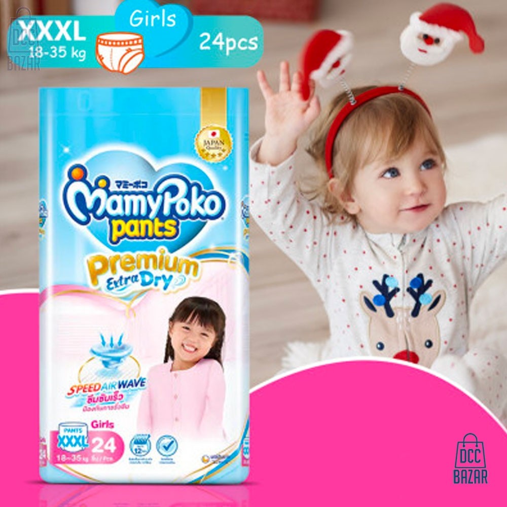 New MamyPoko ANTIMOS Pants Protects Babies from Mosquito Bites, Gives  Malaysian Parents Peace of Mind｜2023｜News Release｜About Us-Unicharm