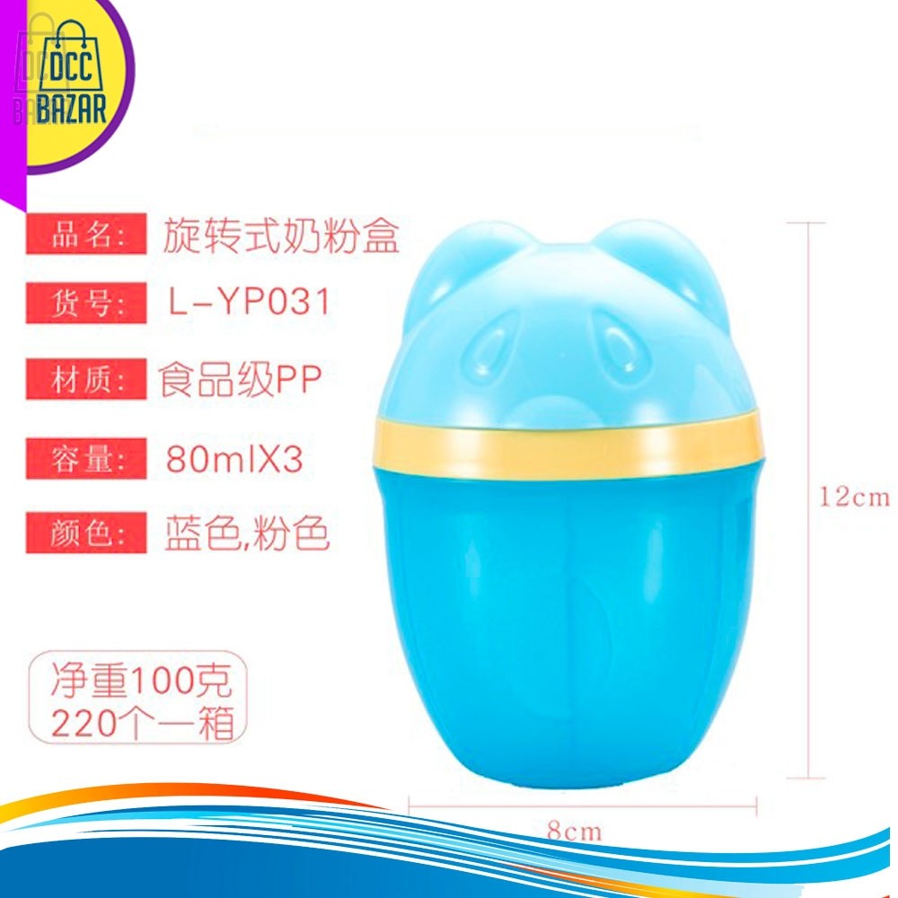Three-layer portable milk powder grid I milk powder storage box