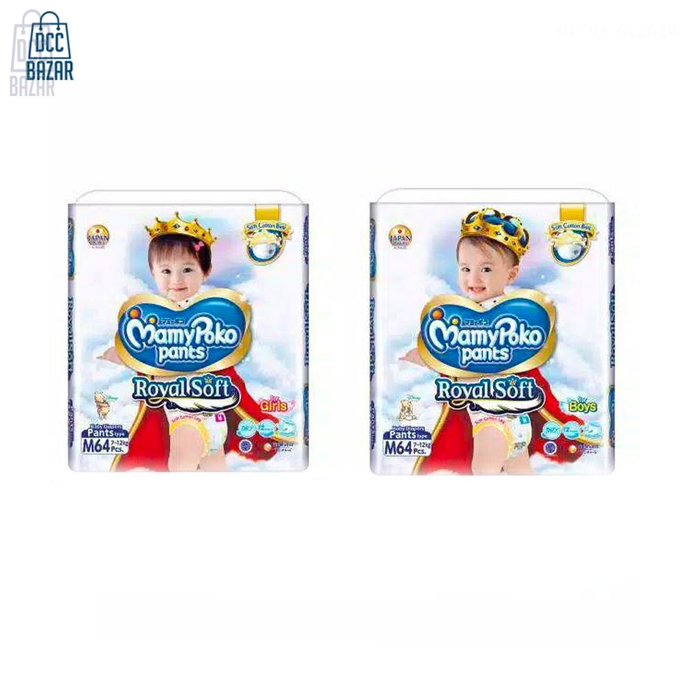 Mamy Poko Pants Royal Soft M-64 Boys