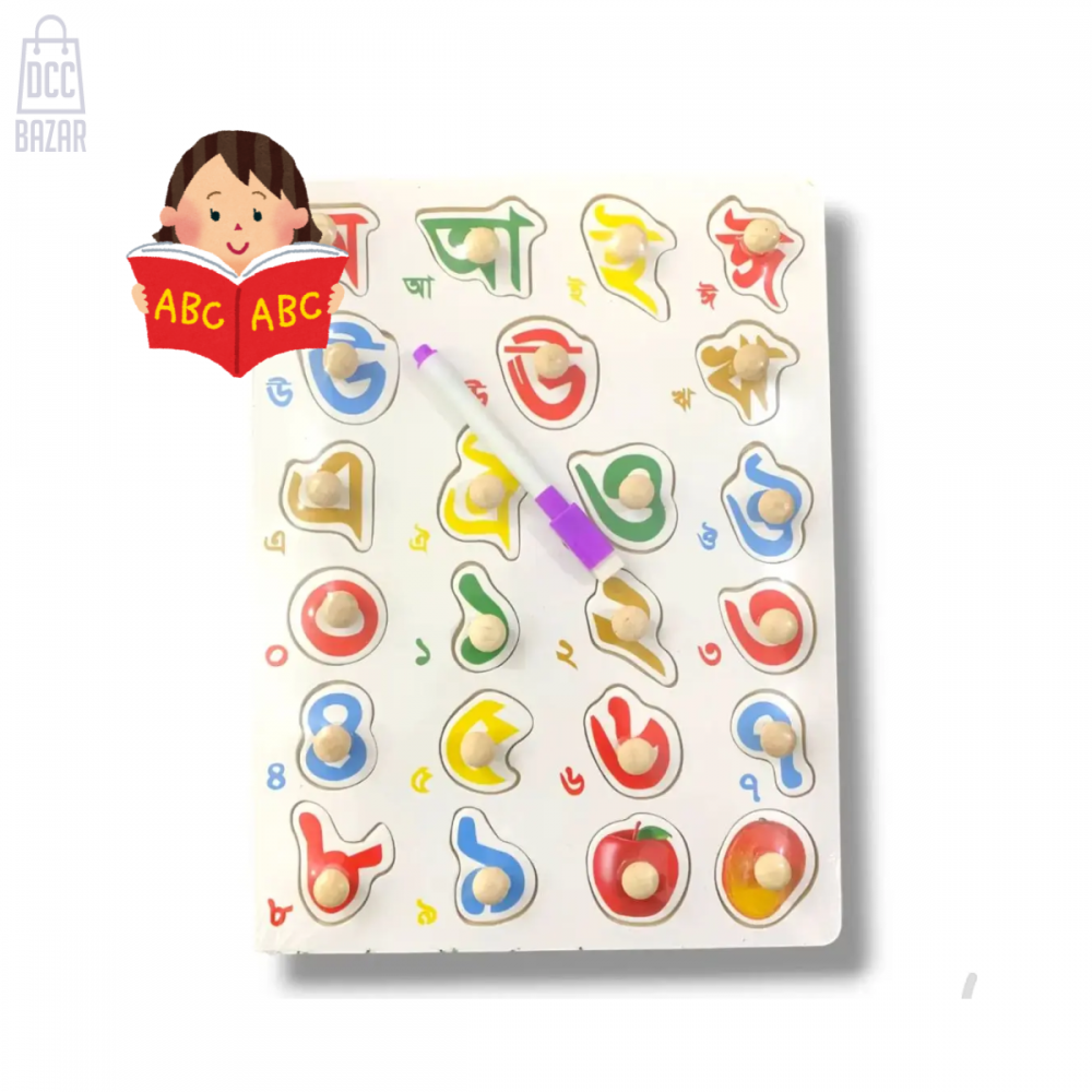 Bangla Alphabet Wooden Puzzle Board - Learn & Write, Develop Fine Motor Skills