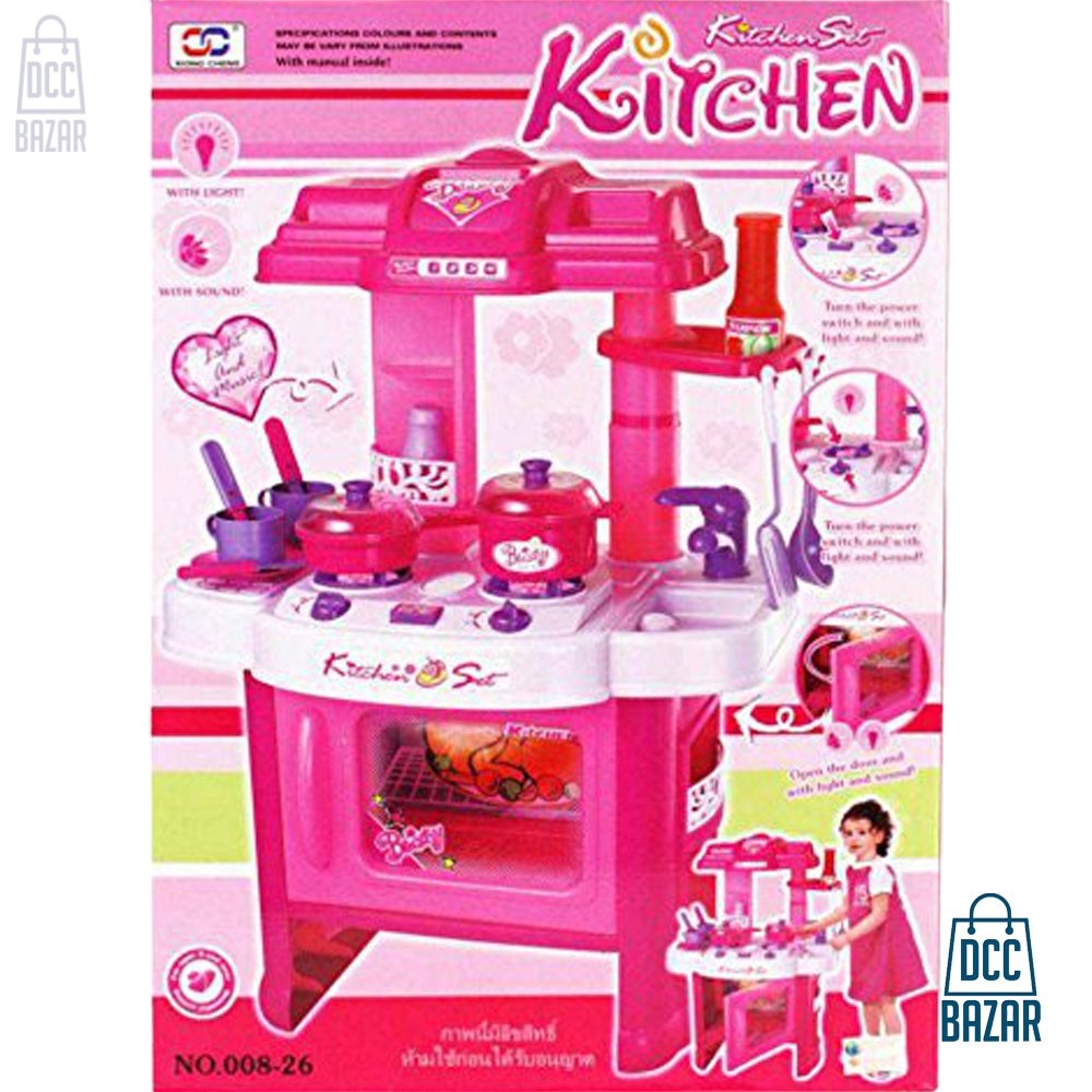R/C Children Play Kitchen set