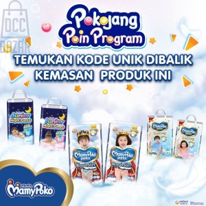 Mamy Poko Pants Royal Soft