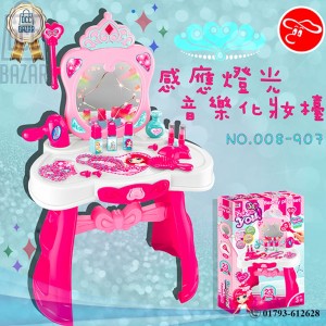 Beauty Dressing Table Set Pink - 21 Pieces