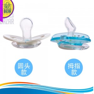  Bainbao Newborn Baby Round Head Pacifier Silicone 