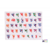 Bangla KA KHA Wooden Alphabet Puzzle Board - Toddler Learning Toy for Hand-Eye Coordination