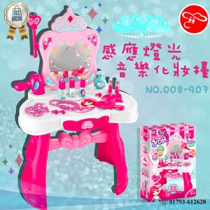 Beauty Dressing Table Set Pink - 21 Pieces