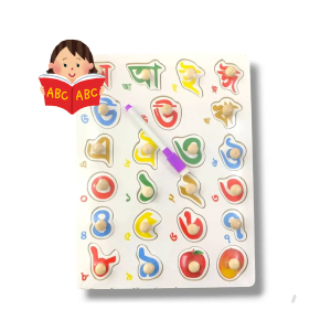 Bangla Alphabet Wooden Puzzle Board - Learn & Write, Develop Fine Motor Skills